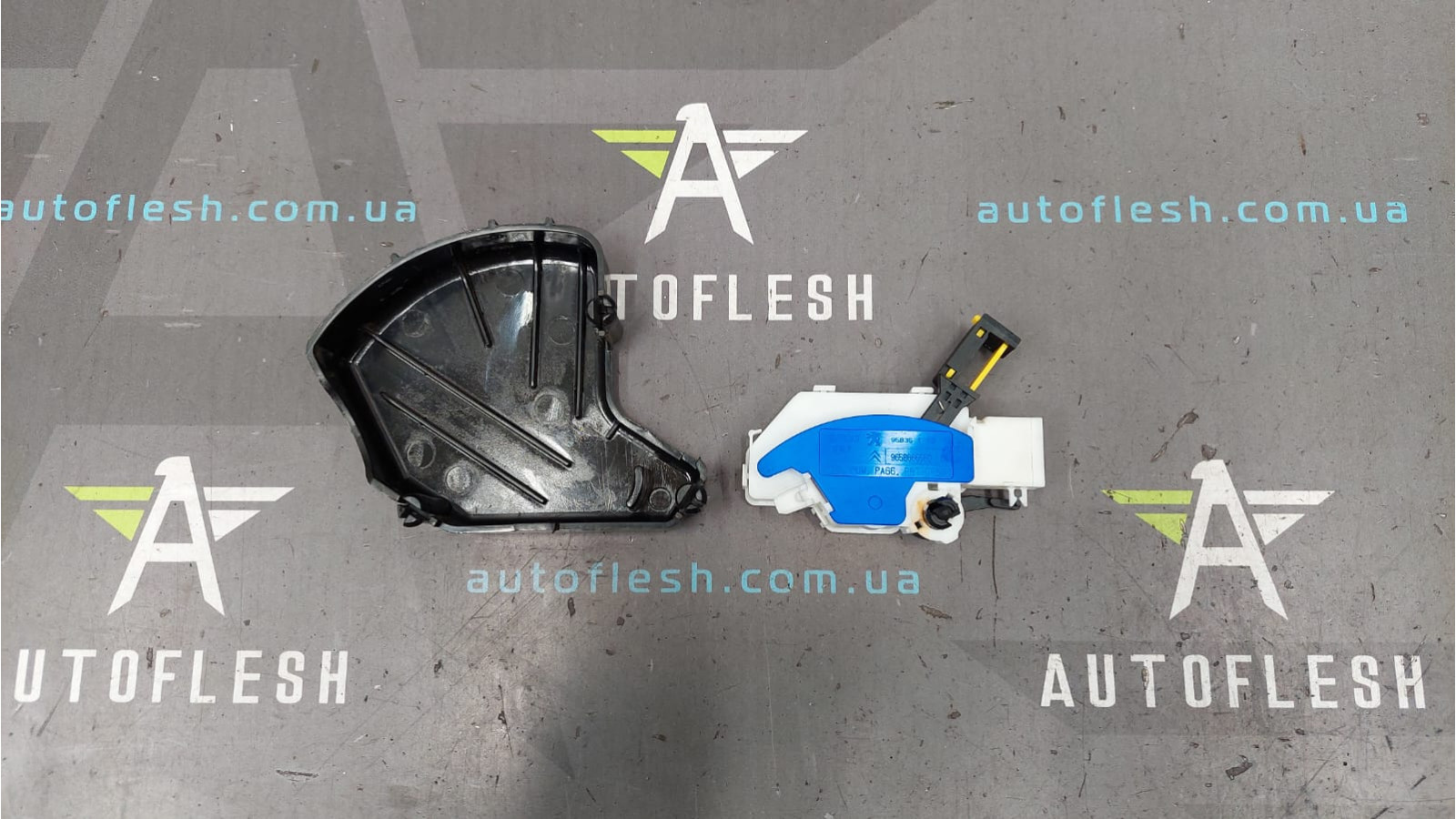 Датчик педали сцепления 9658666580 1.6/ 2.0 HDI Citroen C4 II C5 III Peugeot 3008 5008 бу